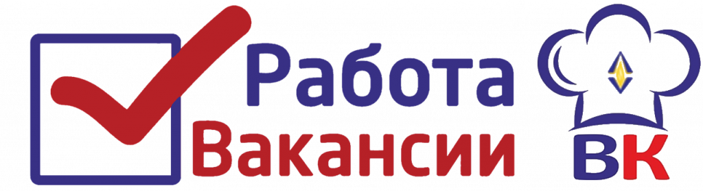 Вакансии.png Вакансии.png