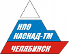 КАСКАД г.Челябинск КАСКАД г.Челябинск