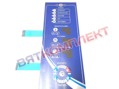 Клавиатура Абат-35-10 для ПКА 10-1/1ПМ2  (ВМ2) Abat
(12000061021)