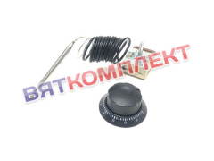 Термостат (терморегулятор) 30-85°С градусов 20A/250V/1,7m/20mm/ (аналог EGO 55.13014.260)