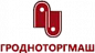 ГРОДТОРГМАШ