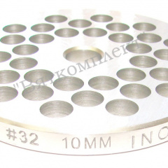 Решетка мясорубки с отверстиями 10 мм 32.010 для системы Enterprise TJ-32