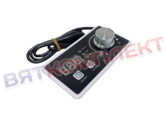 Пульт индукционного модуля МХМ