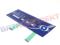 Клавиатура Абат-35-06 для ПКА 6-1/1ПМ2  Abat (12000061014)