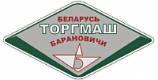 ТОРГМАШ г. Барановичи