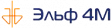 ЭЛЬФ 4М ЭЛЬФ 4М