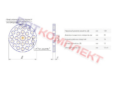 Решетка для волчков d120х25 Ø16 мм