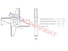 Нож двухсторонний для волчков D160х42х32мм  фрезерованный