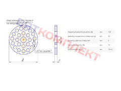 Решетка для волчков D120x25 Ø5 мм