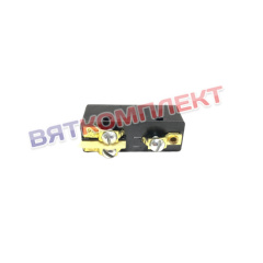 Микропереключатель МП-2102-031 УХЛ3 винт для сковород ЭСК, ЭФК ABAT (12000006514)