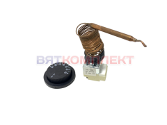 Термостат (терморегулятор) капиллярный 30-90°С градусов WZA-90E 2,5м