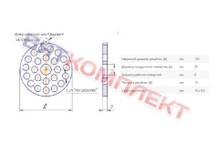 Решетка для волчка D125х25 Ø8 мм