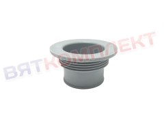 Сливная муфта для купольной посудомоечной машины Fagor (Фагор)(Z710902000)