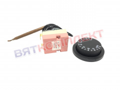 Термостат (терморегулятор) капиллярный 30-85°С градусов WZA-85B