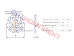 Решетка для волчка D125х25 Ø16 мм