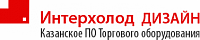 ИНТЕРХОЛОД ДИЗАЙН ИНТЕРХОЛОД ДИЗАЙН