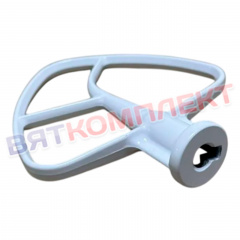 Лопатка для миксера планетарного KITCHENAID K45SS 9708470