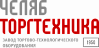 ЧЕЛЯБТОРГТЕХНИКА ЧЕЛЯБТОРГТЕХНИКА