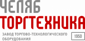 ЧЕЛЯБТОРГТЕХНИКА ЧЕЛЯБТОРГТЕХНИКА
